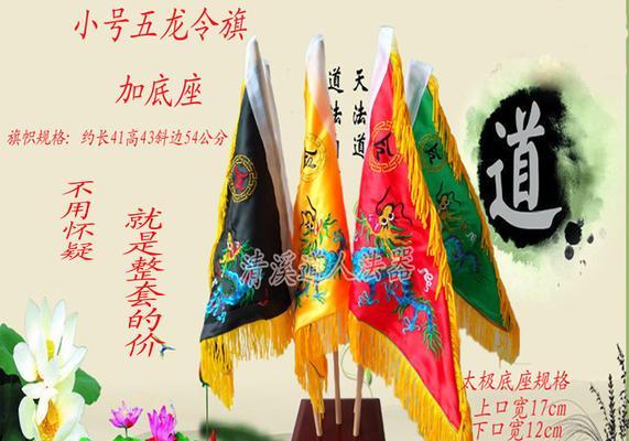 令箭的定义和用途是什么？