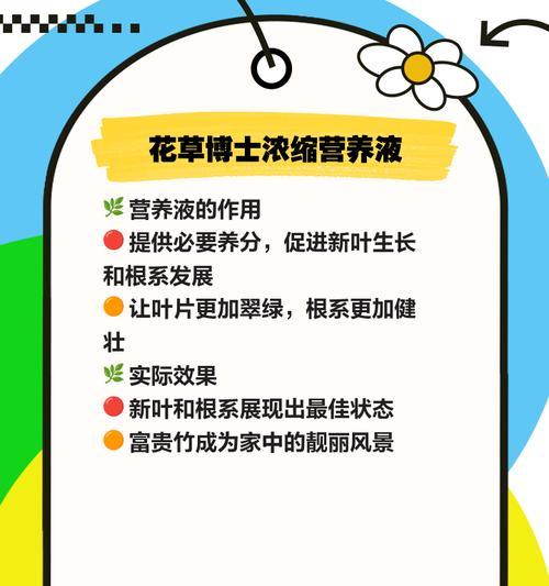 家养植物施肥的正确方法和注意事项？