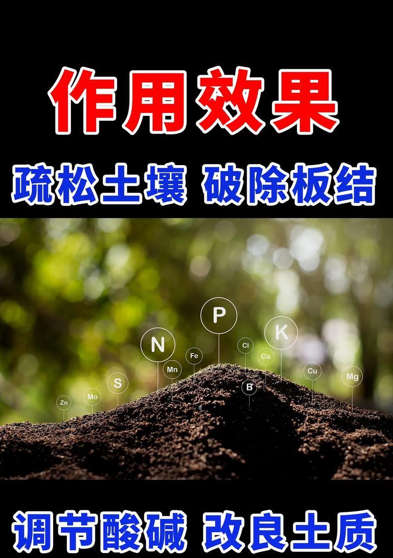 土质板结怎么办？改善土壤结构的有效方法是什么？