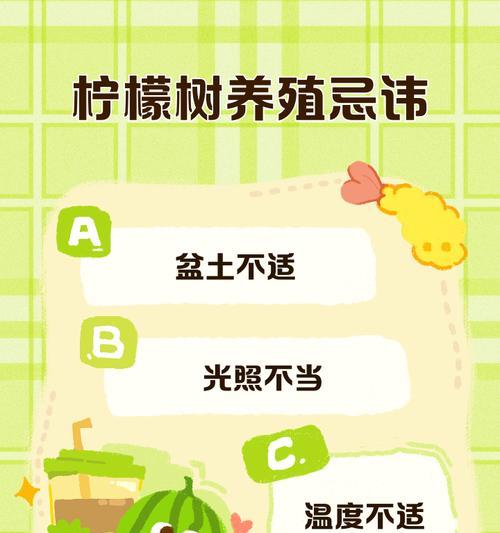 柠檬树的养殖方法和注意事项？