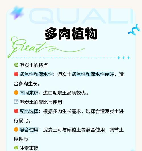 泥炭土在园艺中的正确使用方法？