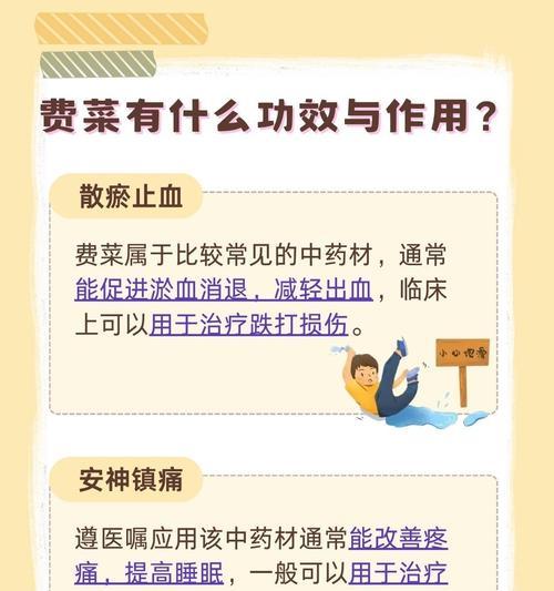 费菜怎么种？费菜的种植方法和注意事项是什么？