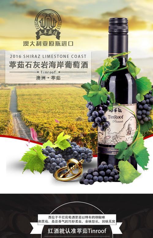 葡萄催芽石灰使用方法指导