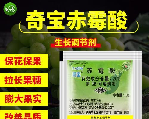 葡萄催芽石灰使用方法指导