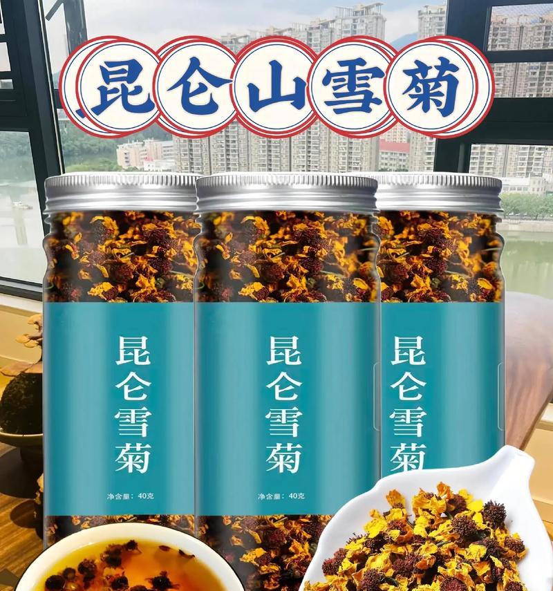 高原雪菊种植指南：从播种到收获的全面教程