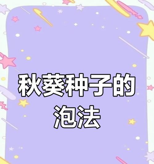 秋葵怎么种植方法如下