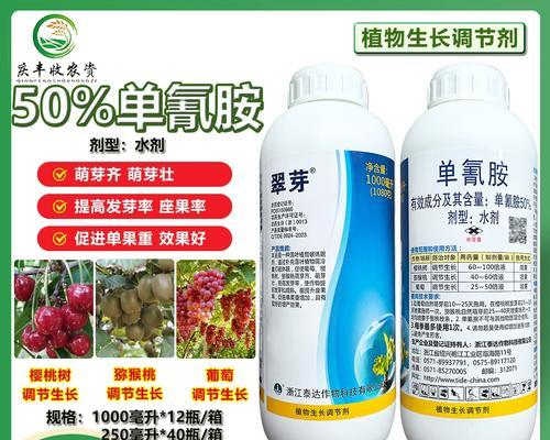 樱桃树枝如何催芽——春季绿化新枝术