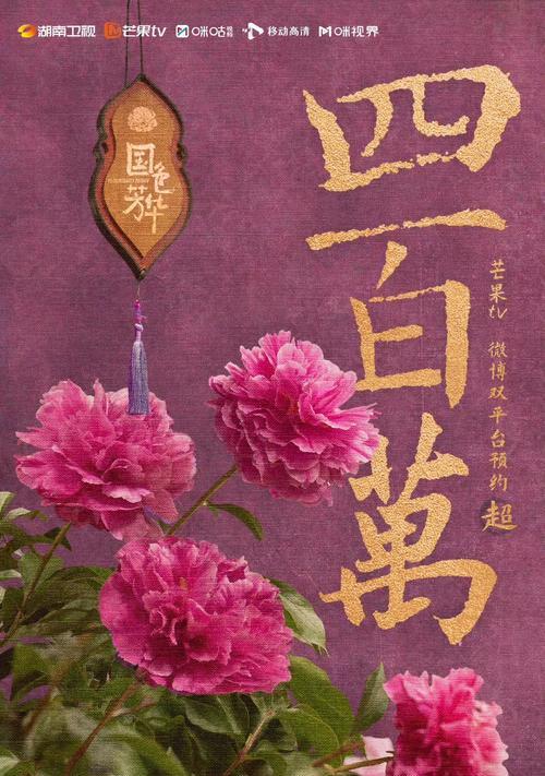 地栗子修剪枝条的正确方法及注意事项
