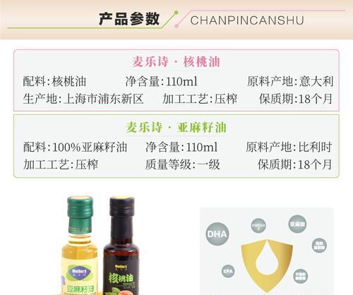 核桃种子催芽，催生生命之始