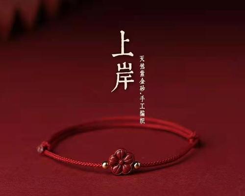什么颜色的花寓意上岸？如何选择寓意吉祥的花卉？