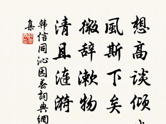 泪漪花涟的寓意是什么意思？如何理解其深层含义？