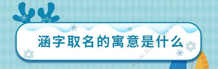 泪漪花涟的寓意是什么意思？如何理解其深层含义？