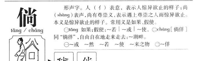 泪漪花涟的寓意是什么意思？如何理解其深层含义？