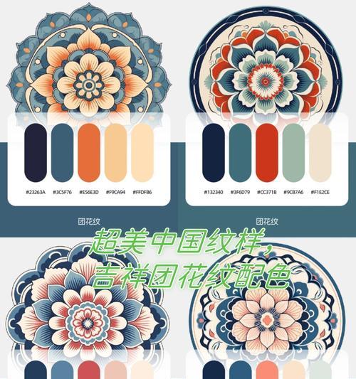 七角团花的寓意和象征是什么？如何理解其文化意义？