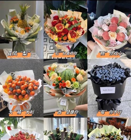芒果的花语是什么意思？如何理解芒果的象征意义？