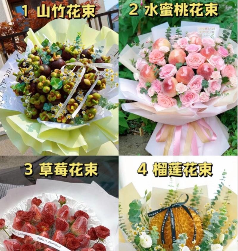 芒果的花语是什么意思？如何理解芒果的象征意义？