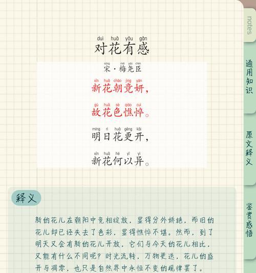 花语遇见是什么花有情？如何解读花的语言表达情感？
