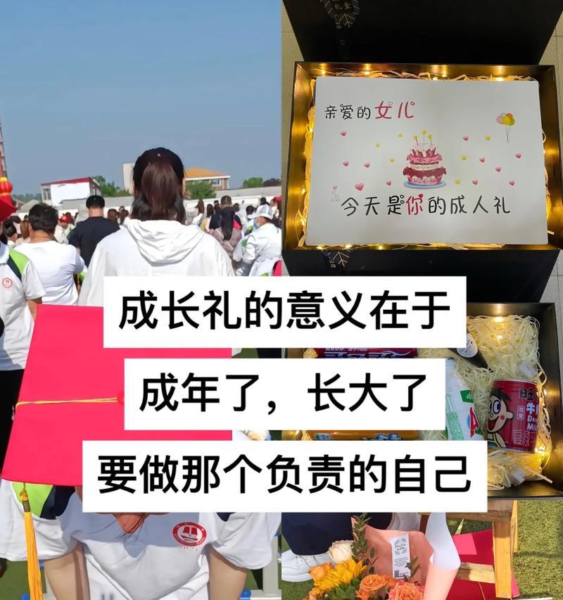 孩子成人花语是什么？如何正确理解孩子的成长花语？