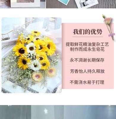 生日花搭配零食的特殊含义是什么？