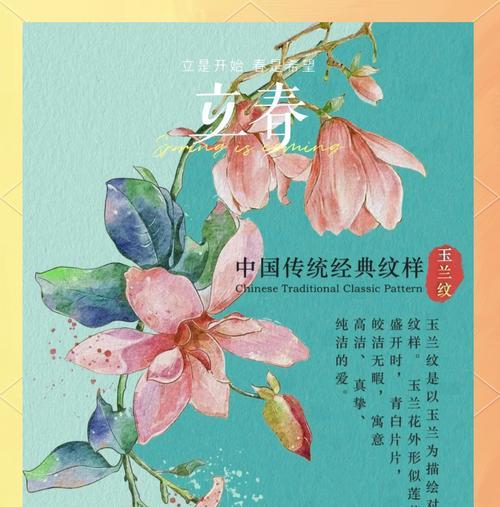 玉树花象征着什么？玉树花的寓意有哪些？