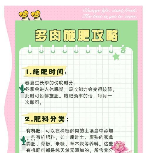 蘑芋施肥有哪些技巧？怎样施肥才能促进蘑芋健康生长？