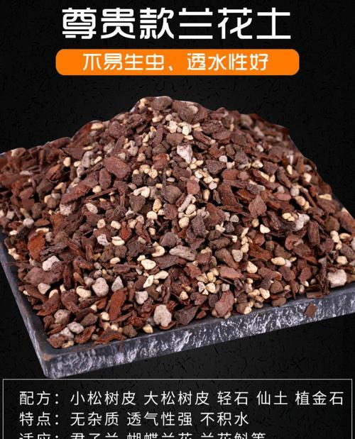 自制君子兰营养土的步骤和技巧是什么？