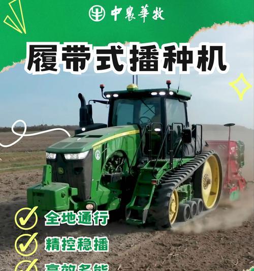 间歇播种是什么意思？作物播种技巧有哪些？