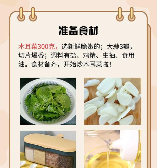 木耳菜叶子发黄蔫了怎么办？如何恢复其健康？