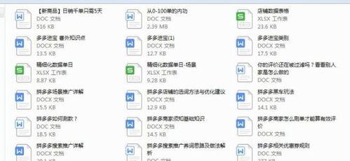 拼多多播种员的职责是什么？如何成为拼多多播种员？