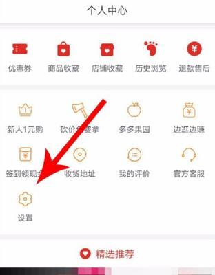 拼多多播种员的职责是什么？如何成为拼多多播种员？