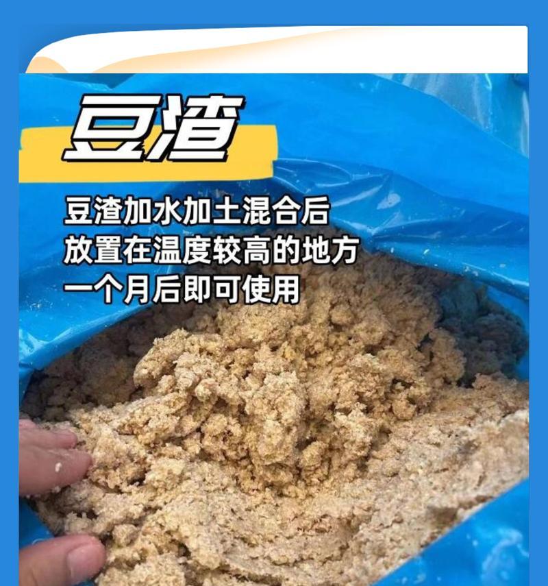 香蕉皮如何自制花肥？