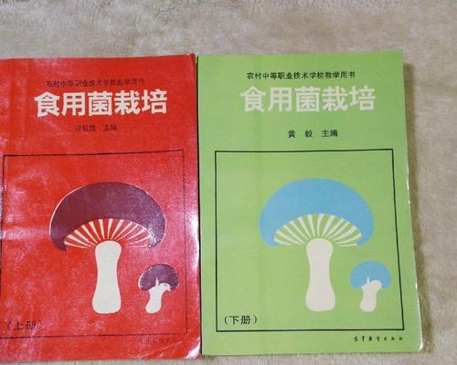 食用菌栽培技术有哪些？不同种类的特点是什么？