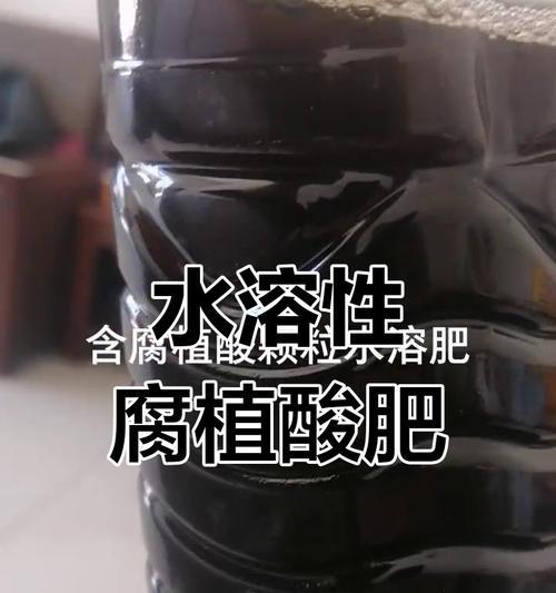 如何自制弱酸性植物水溶肥料？有哪些步骤和材料？