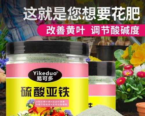 如何自制弱酸性植物水溶肥料？有哪些步骤和材料？