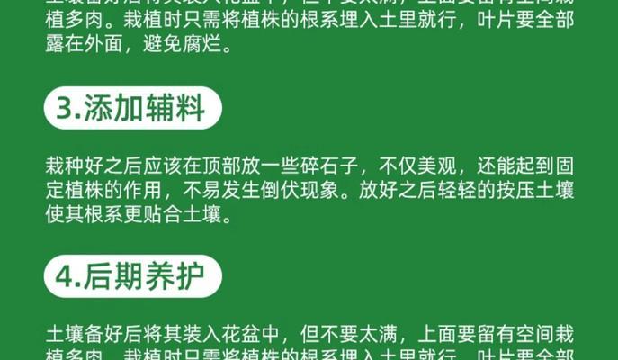 石子自制肥料的配方有哪些？