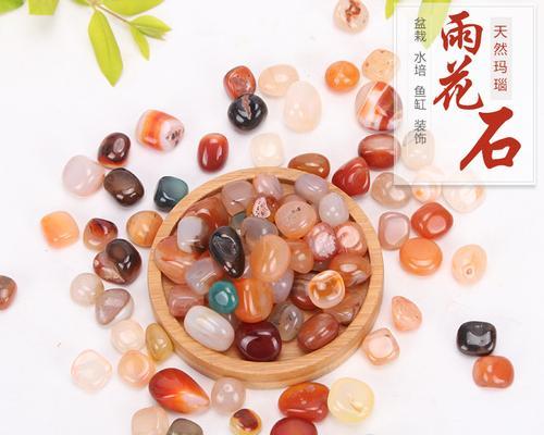 石子自制肥料的配方有哪些？