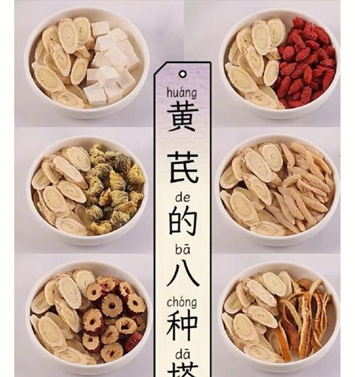 黄芪施肥的正确技巧和方法是什么？
