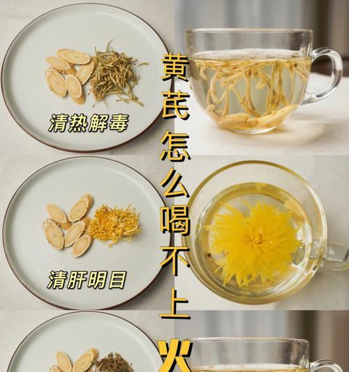 黄芪施肥的正确技巧和方法是什么？