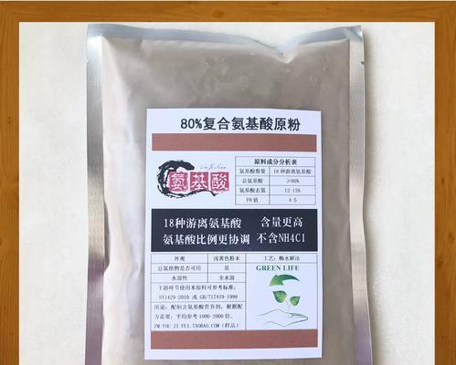 自制复合氨基酸肥料的方法有哪些？自制肥料的好处是什么？