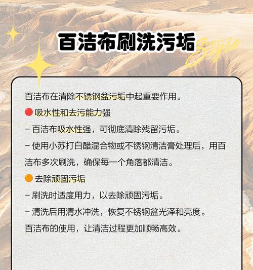 盆景盆如何彻底清洗干净？