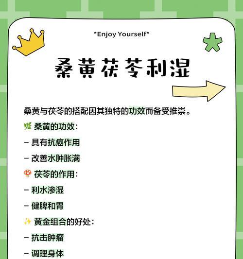 桑叶木槿叶子发黄的原因是什么？如何进行救治？