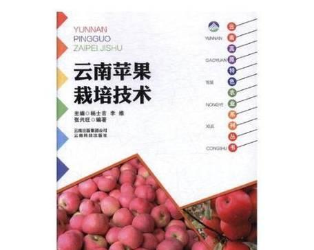 苹果延迟成熟有哪些栽培技术？