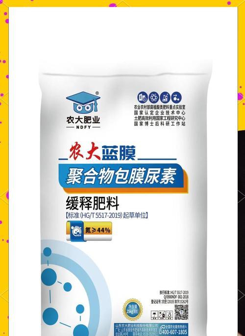 自制尿素肥料的步骤和注意事项是什么？
