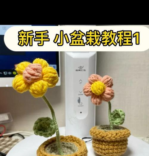 盆景花盆复制方法是什么？如何制作？