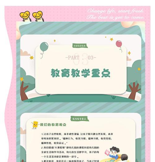 播种和收获的游戏有哪些？这些游戏的玩法和特点是什么？