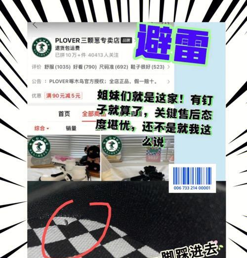 拼多多播种时常见的错误有哪些？