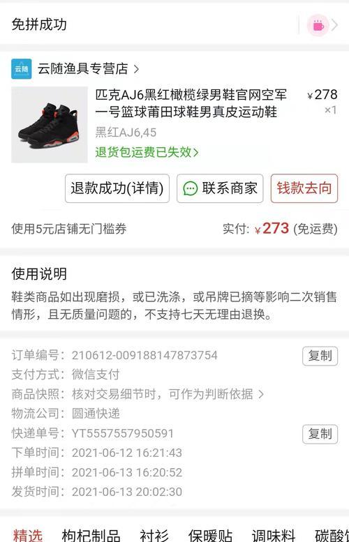 拼多多播种时常见的错误有哪些？
