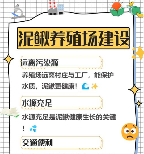 泥鳅需要播种吗？播种泥鳅的原因是什么？