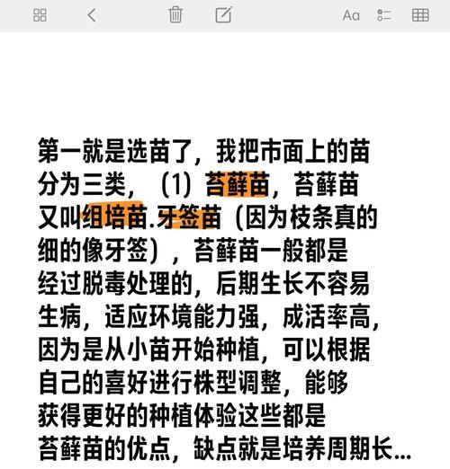 播种苗出不齐怎么办？找出原因并解决