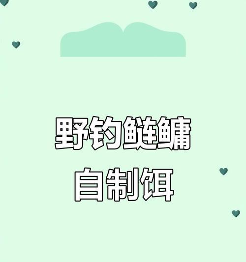 灰水自制肥料配方指南？有哪些有效配方？